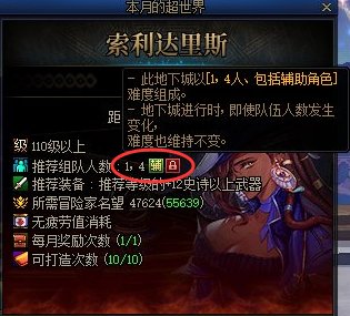 【攻略：便利性优化】护石取消颜色槽，技能树分享系统上线，0704版本便利性优化介绍24