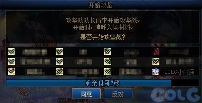 【攻略：便利性优化】护石取消颜色槽，技能树分享系统上线，0704版本便利性优化介绍26