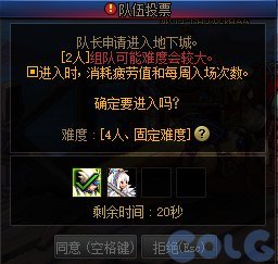 【攻略：便利性优化】护石取消颜色槽，技能树分享系统上线，0704版本便利性优化介绍27
