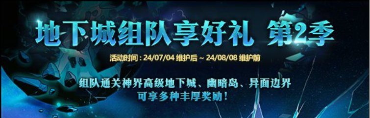 【攻略：雾神版本】雾神版本高效启动指南，上线第一天必做事项3
