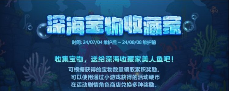 【攻略：雾神版本】雾神版本高效启动指南，上线第一天必做事项4