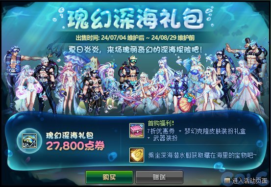 【攻略：雾神版本】雾神版本高效启动指南，上线第一天必做事项6