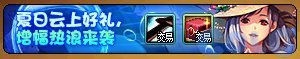 【攻略：雾神版本】雾神版本高效启动指南，上线第一天必做事项7