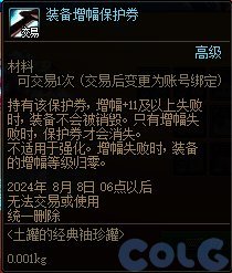 【攻略：雾神版本】雾神版本高效启动指南，上线第一天必做事项8