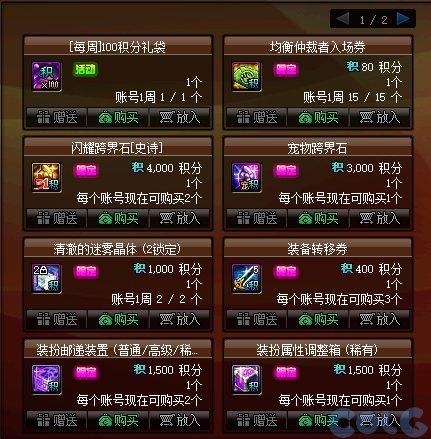 【攻略：雾神版本】雾神版本高效启动指南，上线第一天必做事项10