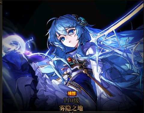 【攻略：雾神版本】雾神版本高效启动指南，上线第一天必做事项11