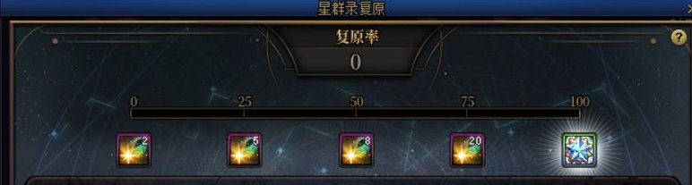【攻略：雾神版本】雾神版本高效启动指南，上线第一天必做事项14