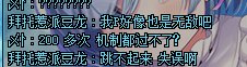 野团防止划水的一个解决办法1