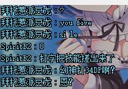 野团防止划水的一个解决办法2