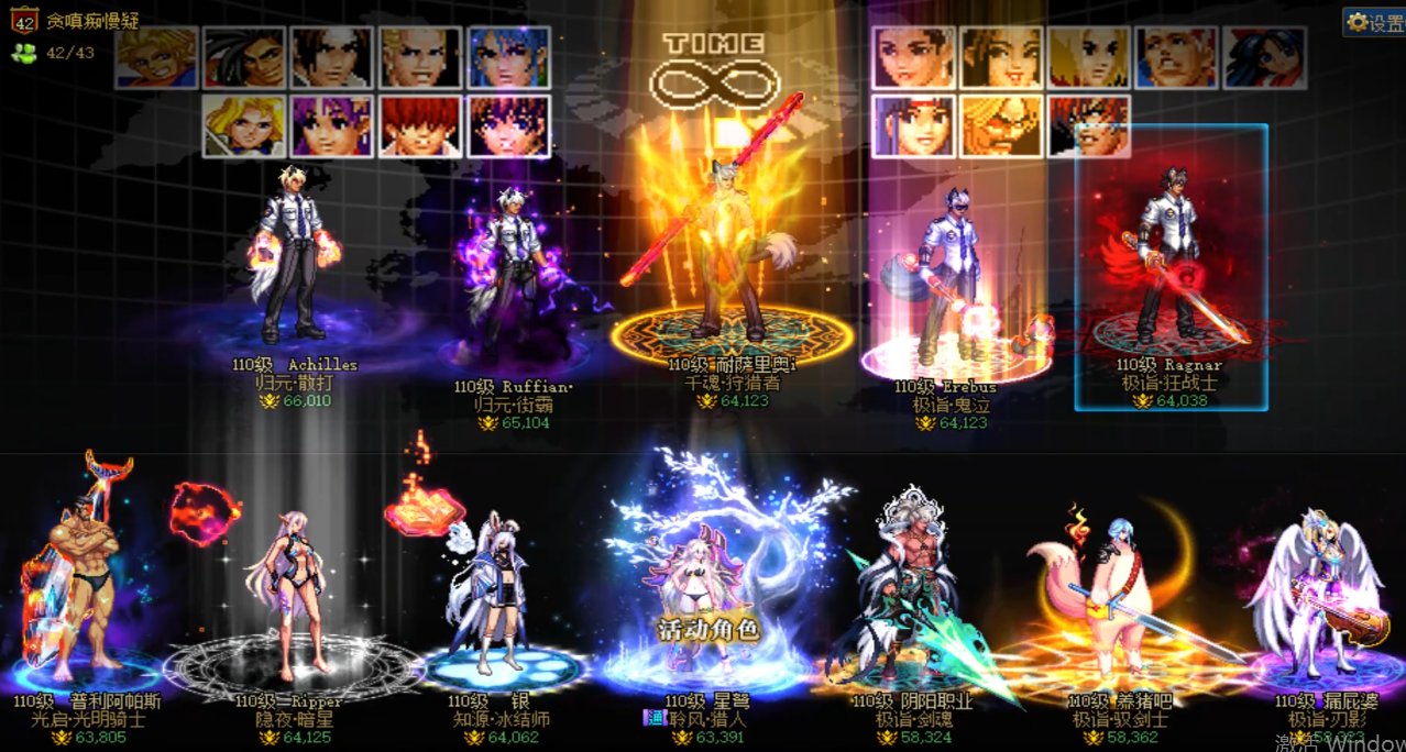 跨2晚8点雾神团招人1
