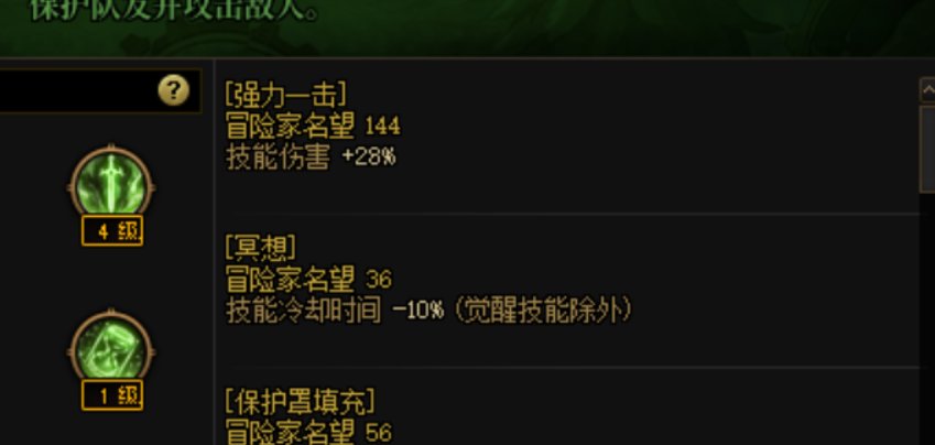 剑帝在不亏CD的情况下换成巨剑的可行性3