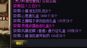 这是不是目前仅有的灵魂自选盒子了1