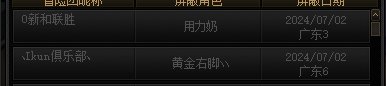 挂一下跨1活人消失术1