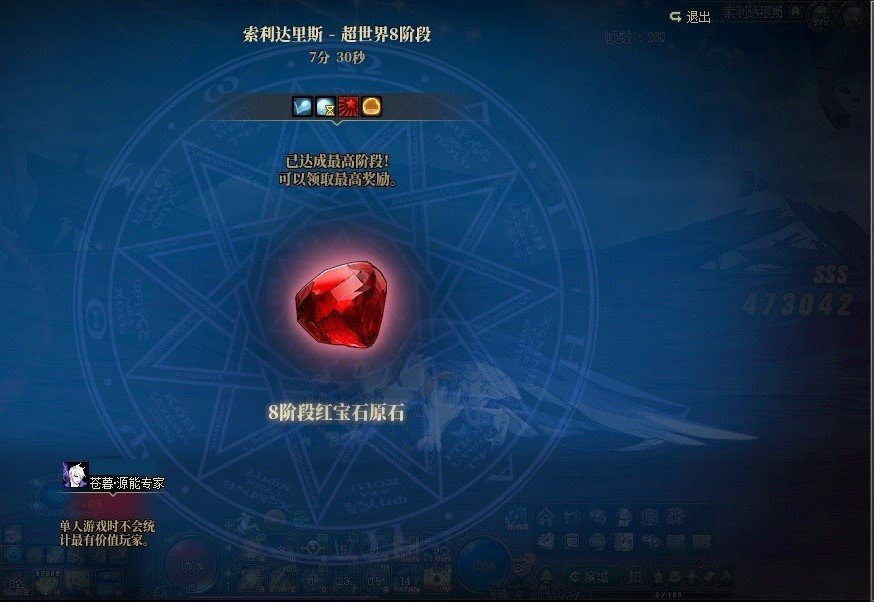 启动！源神真是泰好玩辣1