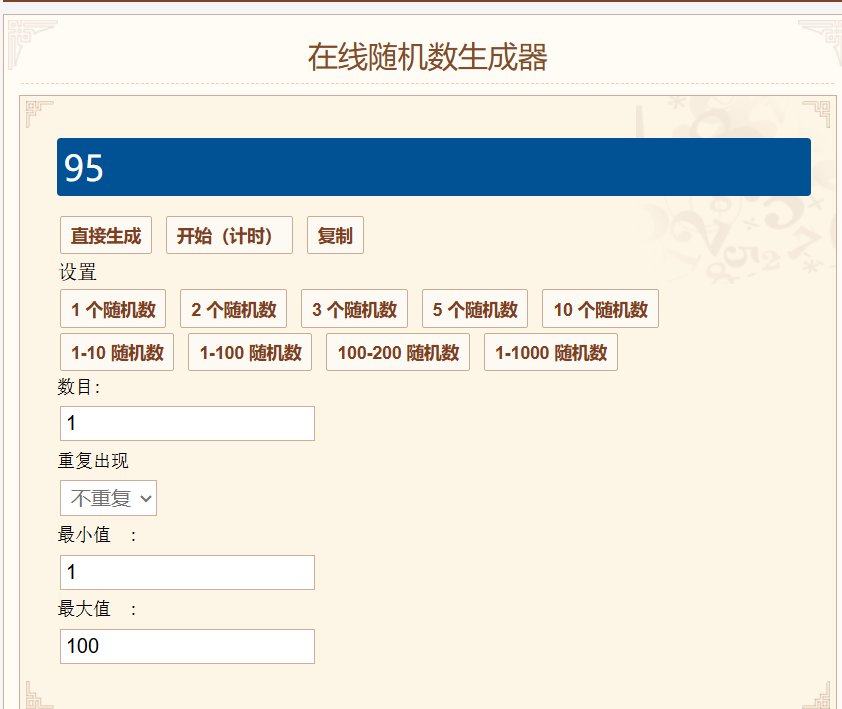 窗帘中奖公布1