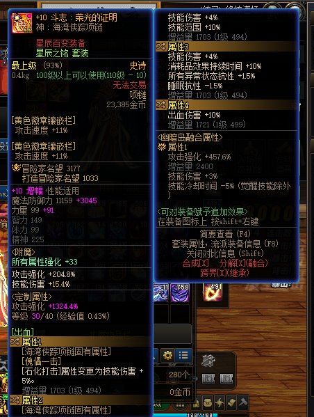 关于石化流派那个石化打击2