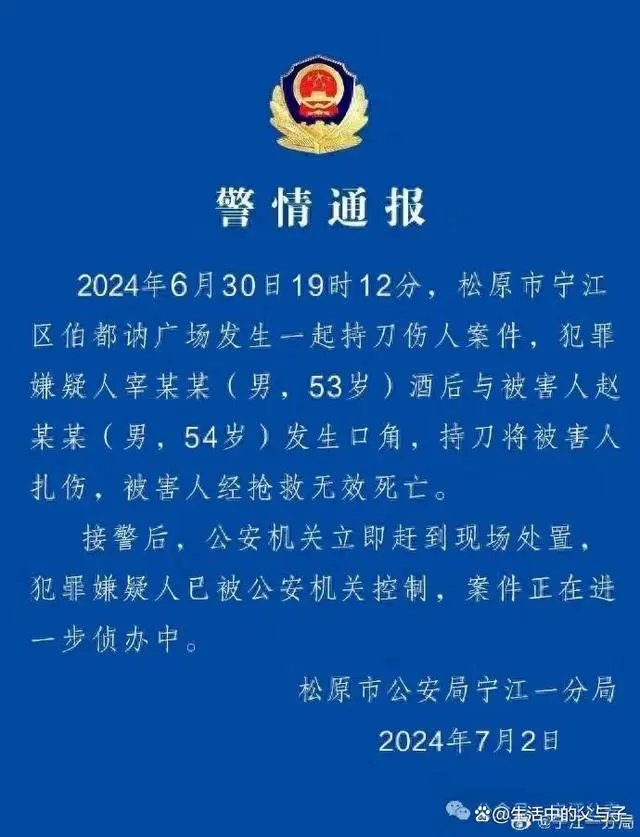 只因在人群中多看了你一眼1