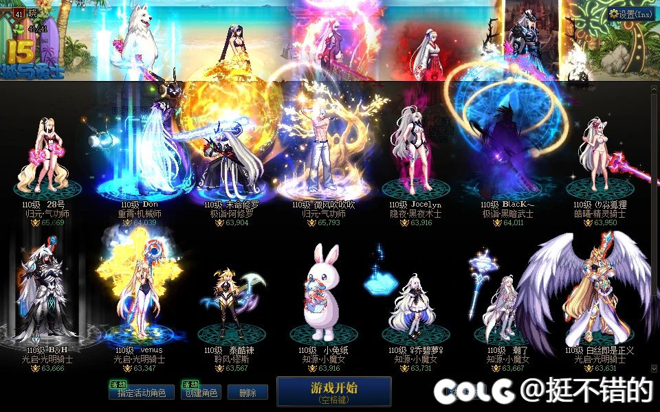 跨五雾神金找点高质量合作1