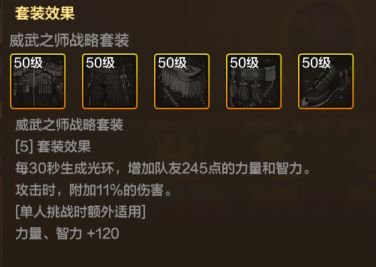 【栏目：泰拉科研所】DNF泰拉科研所第一期，威武之师套辅助能力究竟如何1
