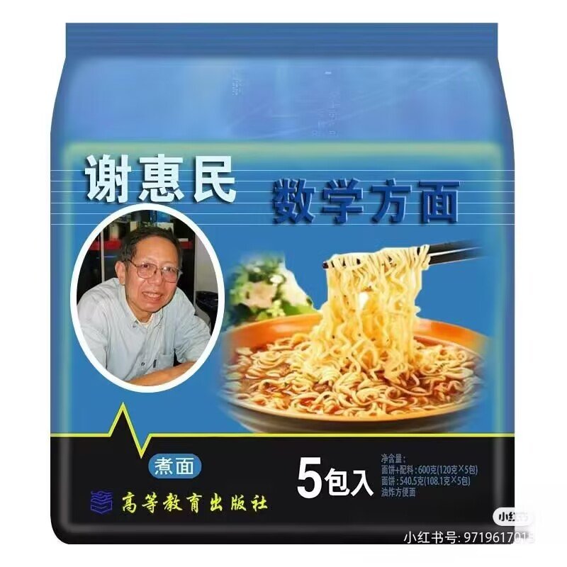 你喜欢吃吗1