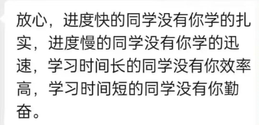 那我就放心睡大觉了1