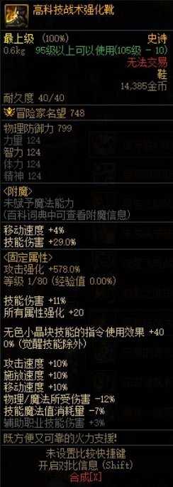 元素师百科24.7.4雾神团本平平无奇移速爽。8.8小更新2