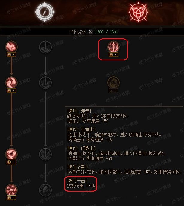 元素师百科24.7.4雾神团本平平无奇，移速爽33