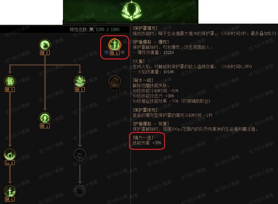 元素师百科24.7.4雾神团本平平无奇，移速爽34