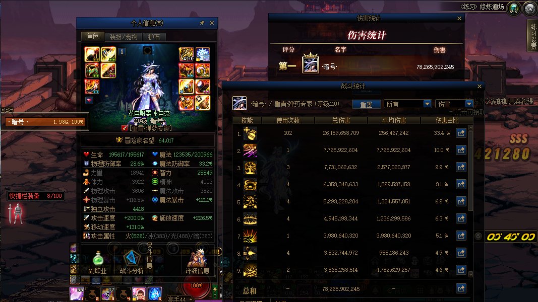 暴论，电脑不好的女弹药只能玩TP出血1