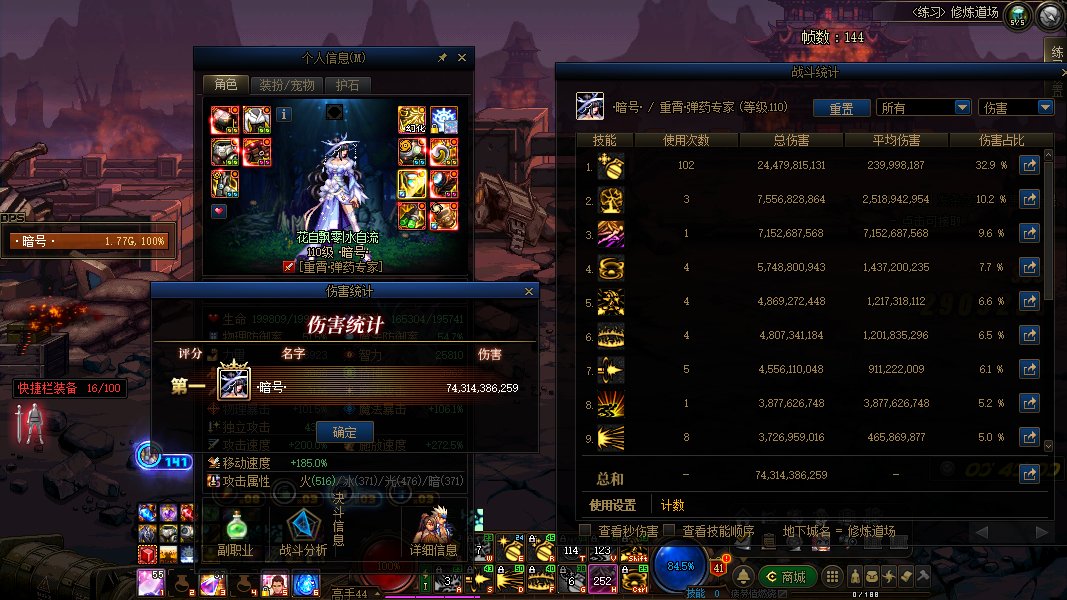 暴论，电脑不好的女弹药只能玩TP出血2