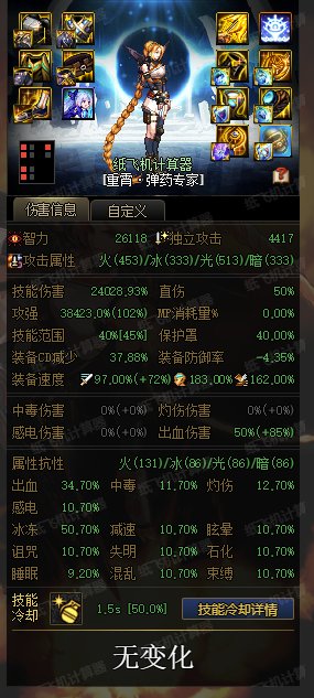 暴论，电脑不好的女弹药只能玩TP出血3