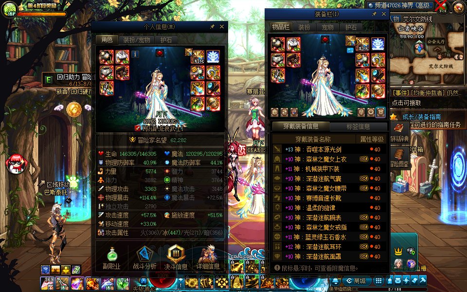 念帝和剑帝流派搭配，懂的大佬教一下1