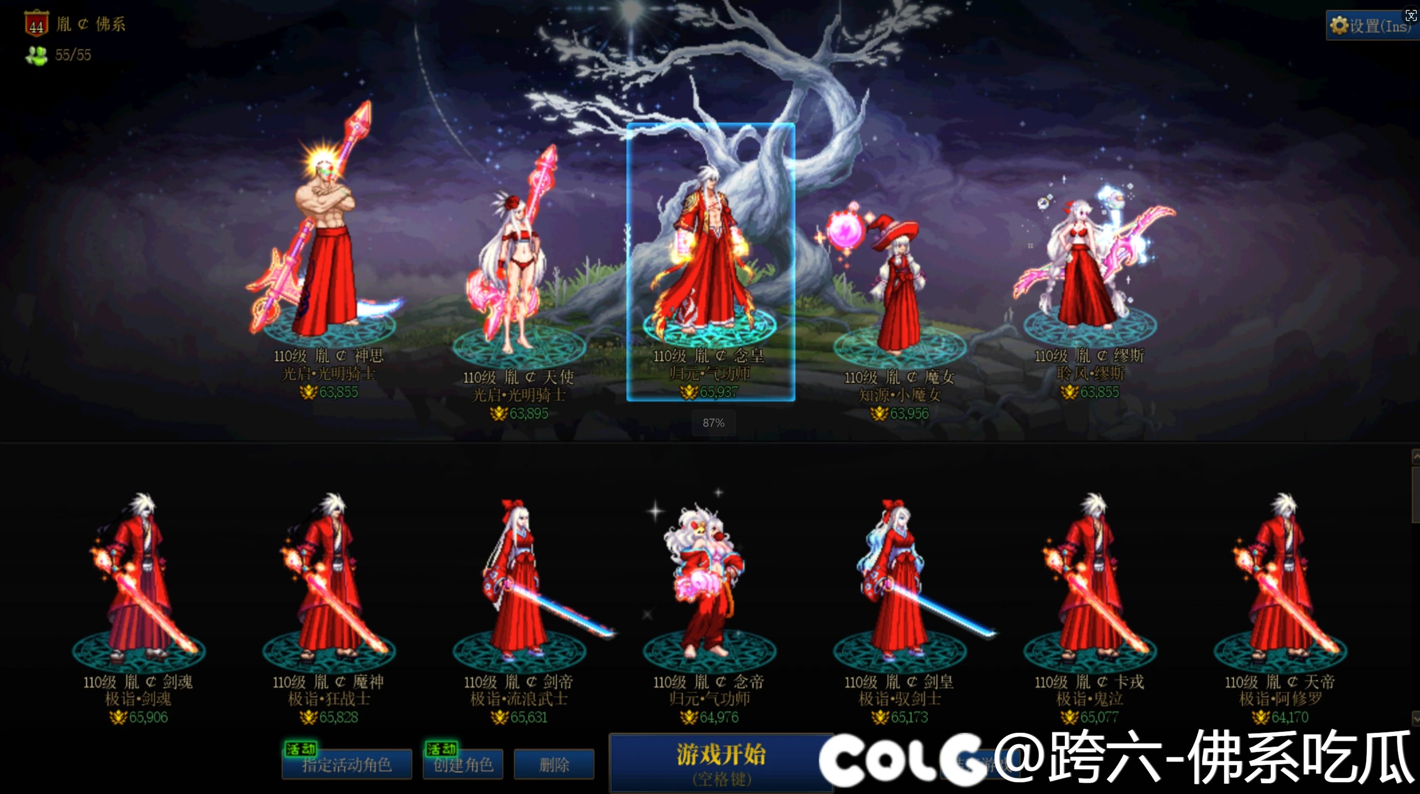 雾神尼毕业8C4奶，奶19903~21933，C878~1237e,4个千亿C也差不多了，奶等明天就能全员2.0以上了1