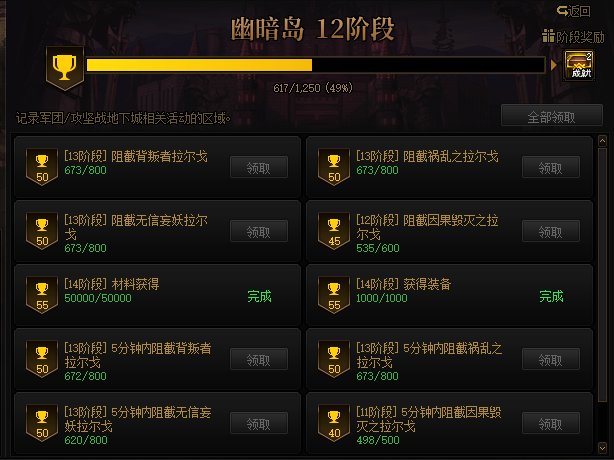 明天又要把技能透明度调0了1