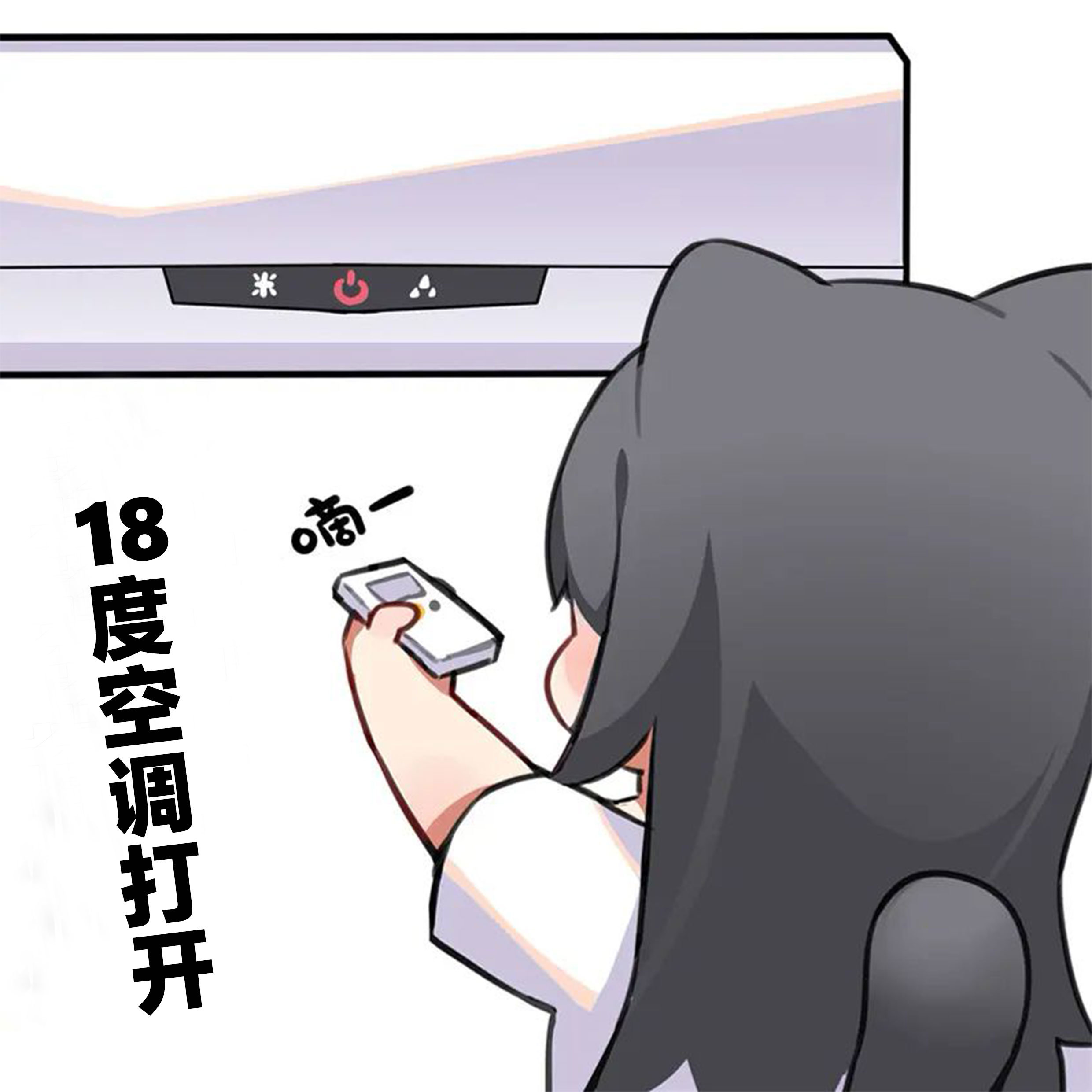雨过了 天晴了 开始热起来了2