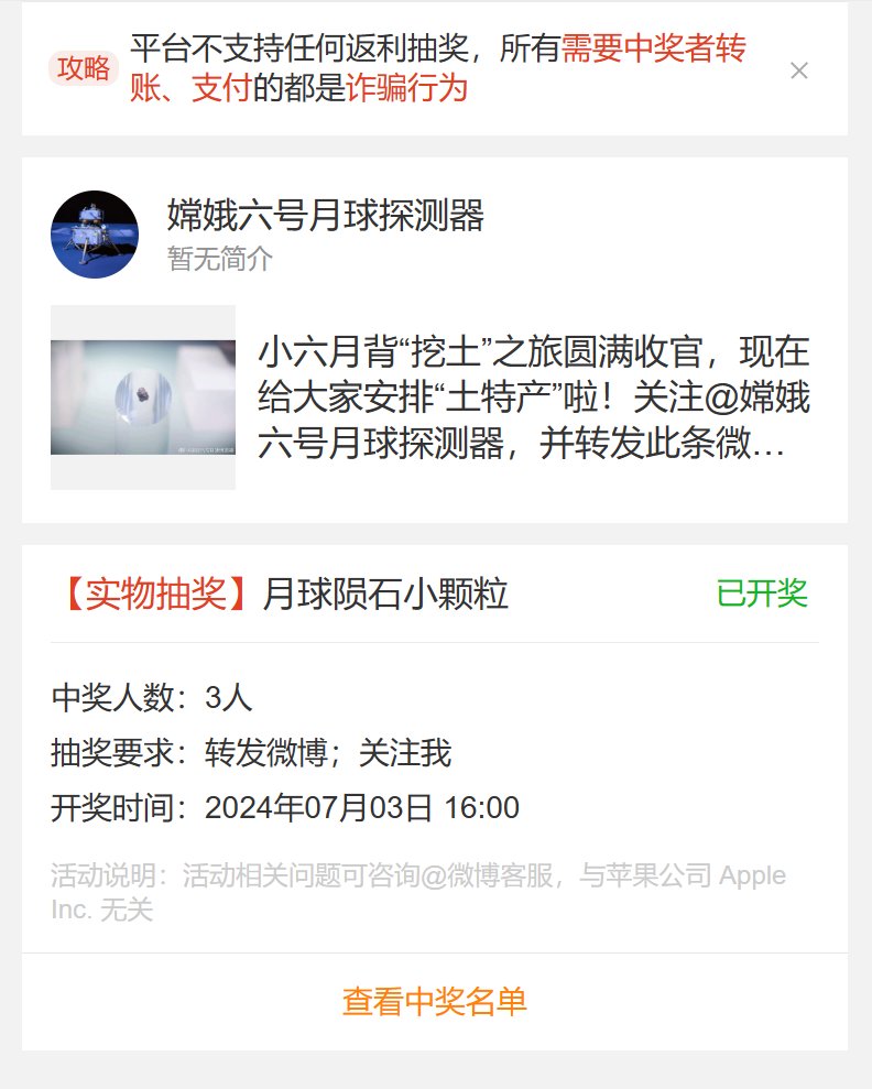 感觉错过一个亿2