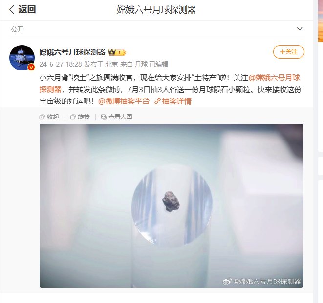 感觉错过一个亿1