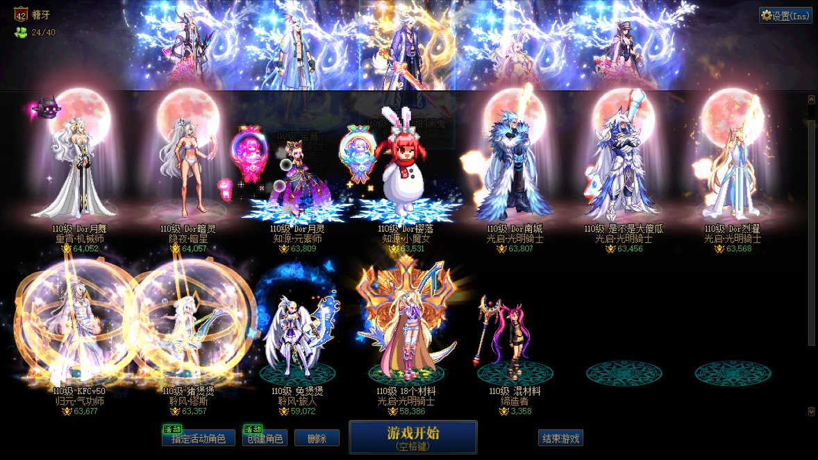 跨1雾神早上10点招人2