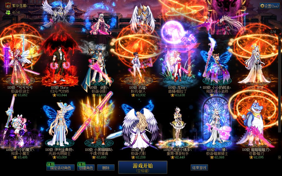 跨1雾神早上10点招人4