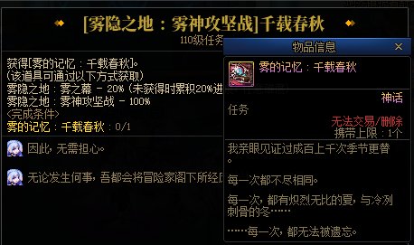 【攻略：雾神武器】最快首周即可太初毕业？雾神武器全方位分析6