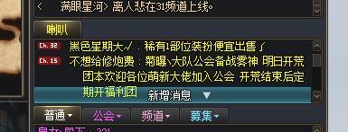 明天开荒雾神团本你就送这样的大礼给我1