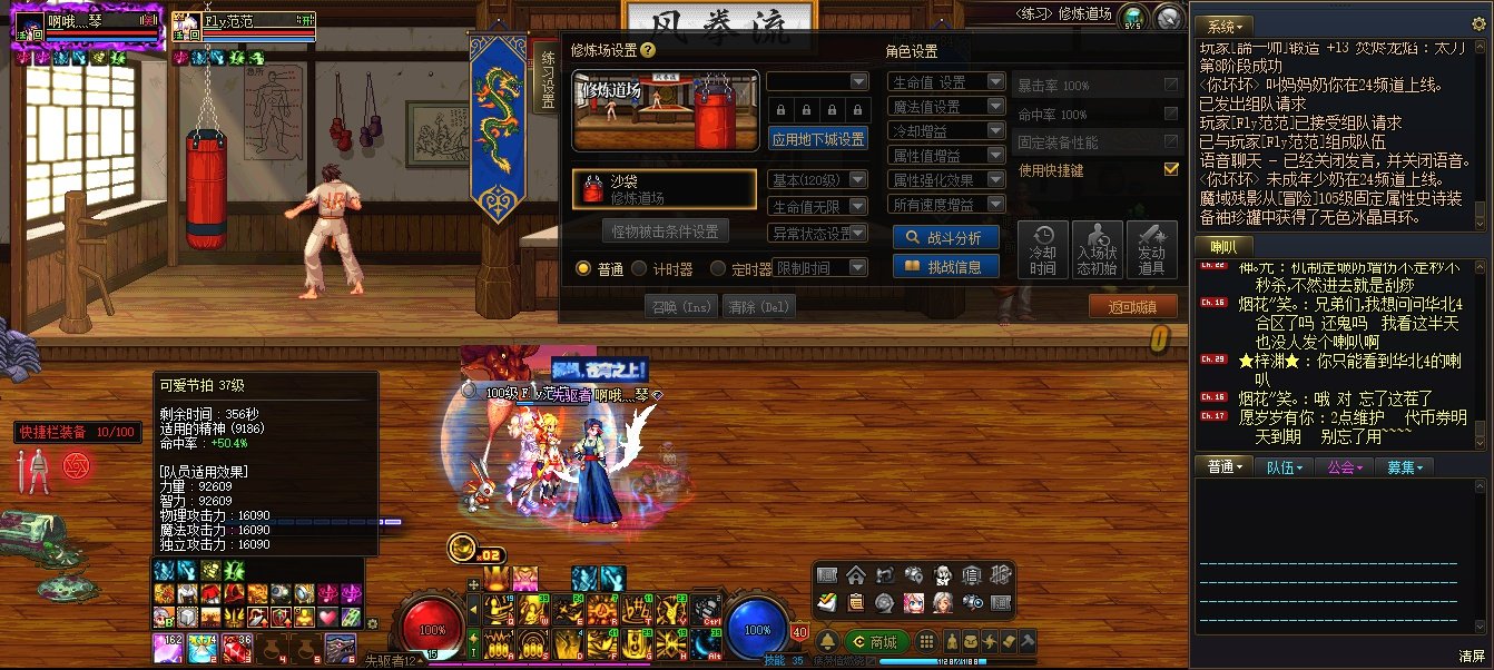 2024.7.3雾神团本版本前截图留念34
