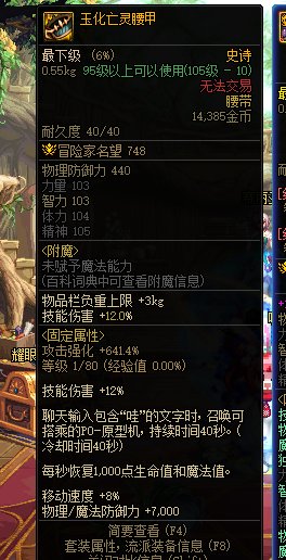 雾神转圈机制，奶穿个这个是不是稳过了1