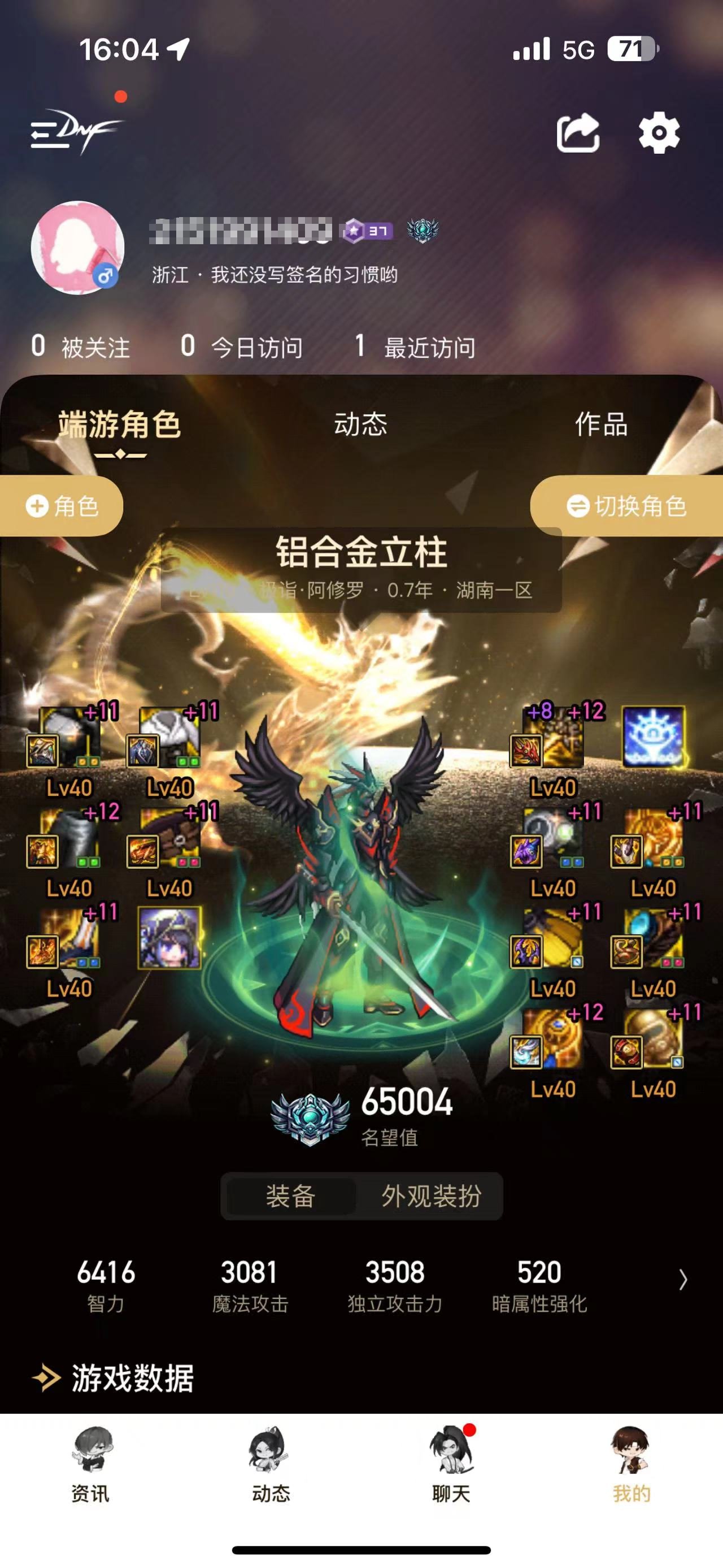 一直没打过团，明天想去打团，哥哥们有啥建议吗？1