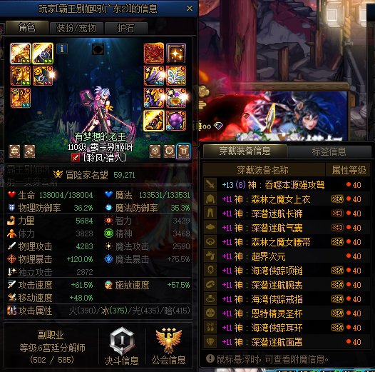 跨一，分享一个人想混的思路3