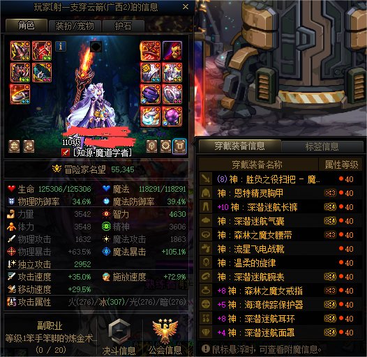 跨一，分享一个人想混的思路4