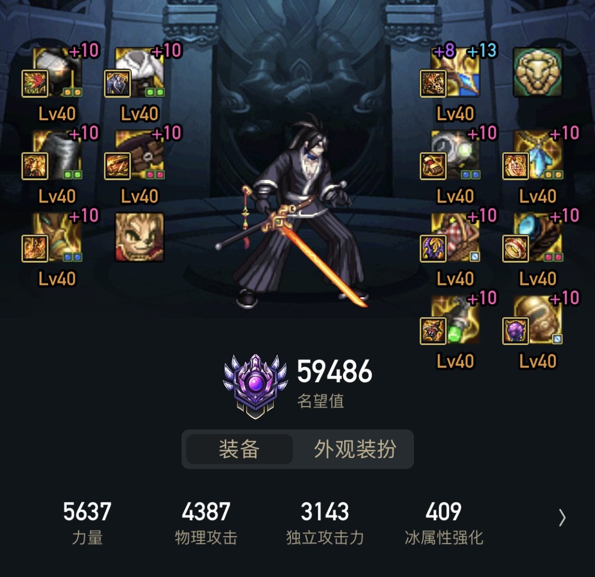 理性讨论，能单刷超世界8阶段可以进绿队吗？1
