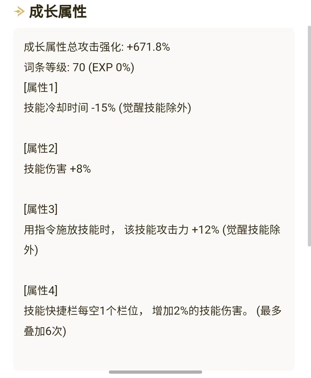 武器选择困难症了，想寻求一下意见-。-2