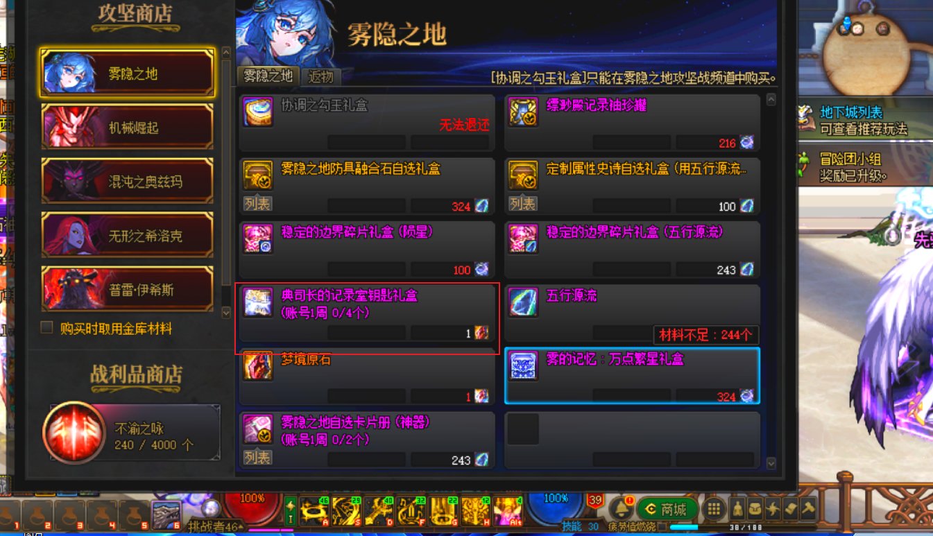 哪来的这么多钥匙？？2