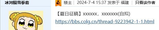 【夏日征稿来辣！】快来晒出你的独到见解，赢取QB好礼！5